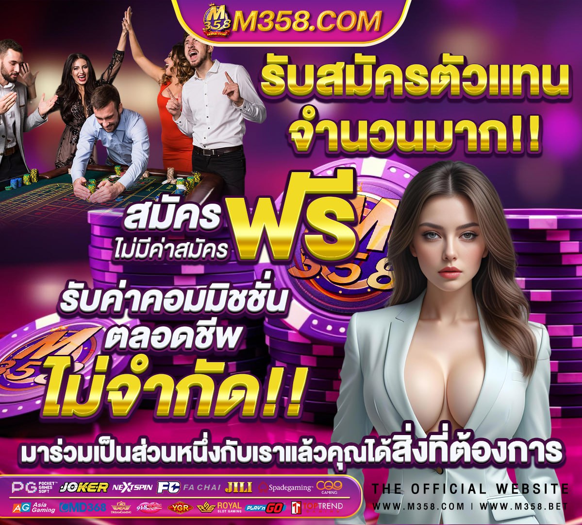 วิเคราะห์ บอล อา ร์ เซ นอ ล วัน นี